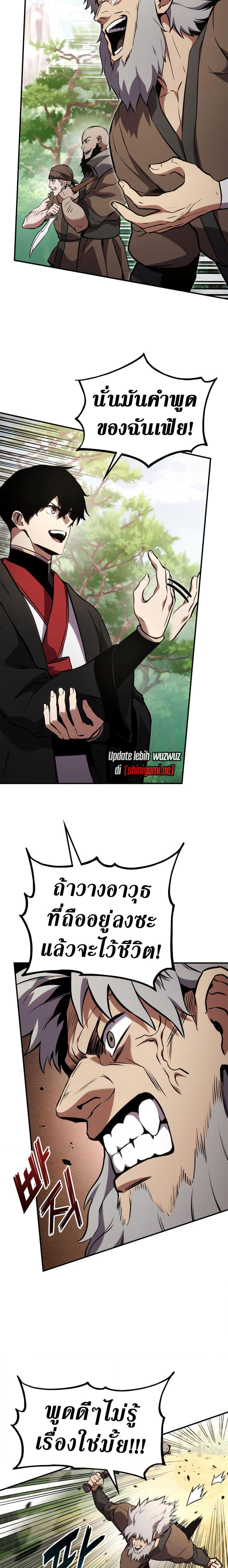 Manga-lc-com อ่านมังงะ อ่านการ์ตูน ออนไลน์ ฟรี Ranker’s Return (Remake) ตอนที่ 1 2 3 4 5 6 7 8 9 10 11 12 13 14 ฟรี ไม่มีโฆษณา Manga-lc - อ่าน มังงะ อ่าน การ์ตูน ออนไลน์ อ่านมังงะ ฟรี