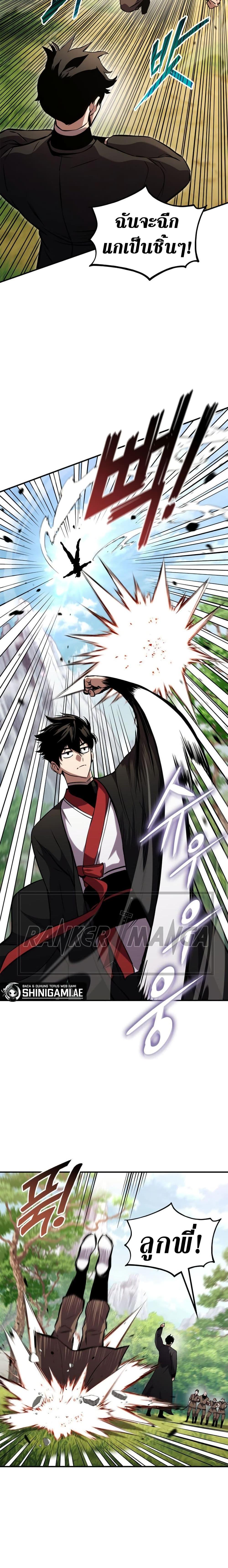 Manga-lc-com อ่านมังงะ อ่านการ์ตูน ออนไลน์ ฟรี Ranker’s Return (Remake) ตอนที่ 1 2 3 4 5 6 7 8 9 10 11 12 13 14 ฟรี ไม่มีโฆษณา Manga-lc - อ่าน มังงะ อ่าน การ์ตูน ออนไลน์ อ่านมังงะ ฟรี