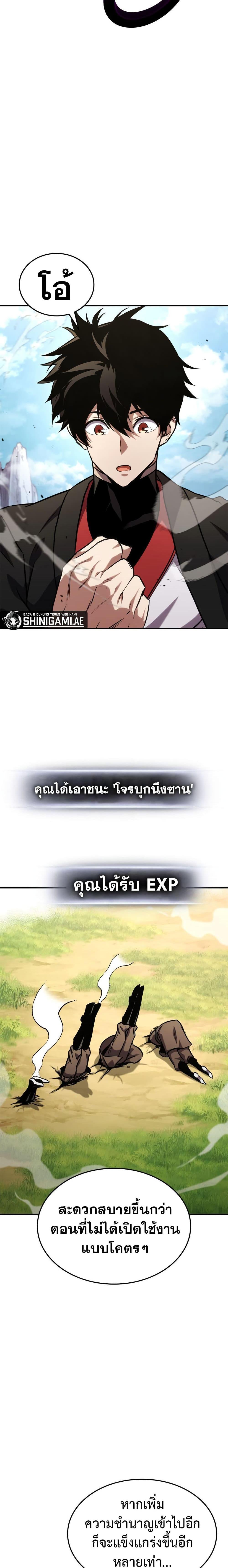 Manga-lc-com อ่านมังงะ อ่านการ์ตูน ออนไลน์ ฟรี Ranker’s Return (Remake) ตอนที่ 1 2 3 4 5 6 7 8 9 10 11 12 13 14 ฟรี ไม่มีโฆษณา Manga-lc - อ่าน มังงะ อ่าน การ์ตูน ออนไลน์ อ่านมังงะ ฟรี