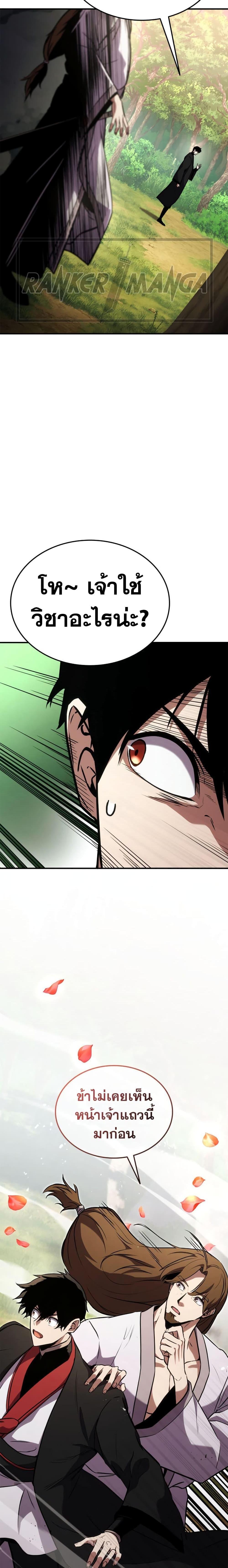 Manga-lc-com อ่านมังงะ อ่านการ์ตูน ออนไลน์ ฟรี Ranker’s Return (Remake) ตอนที่ 1 2 3 4 5 6 7 8 9 10 11 12 13 14 ฟรี ไม่มีโฆษณา Manga-lc - อ่าน มังงะ อ่าน การ์ตูน ออนไลน์ อ่านมังงะ ฟรี