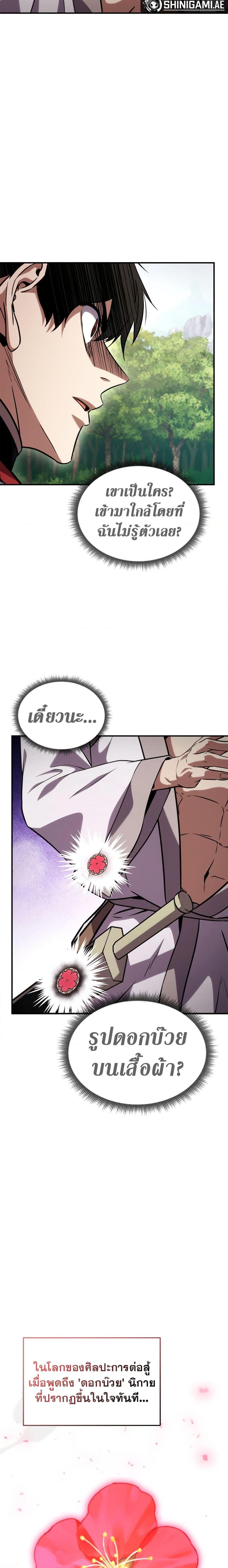 Manga-lc-com อ่านมังงะ อ่านการ์ตูน ออนไลน์ ฟรี Ranker’s Return (Remake) ตอนที่ 1 2 3 4 5 6 7 8 9 10 11 12 13 14 ฟรี ไม่มีโฆษณา Manga-lc - อ่าน มังงะ อ่าน การ์ตูน ออนไลน์ อ่านมังงะ ฟรี