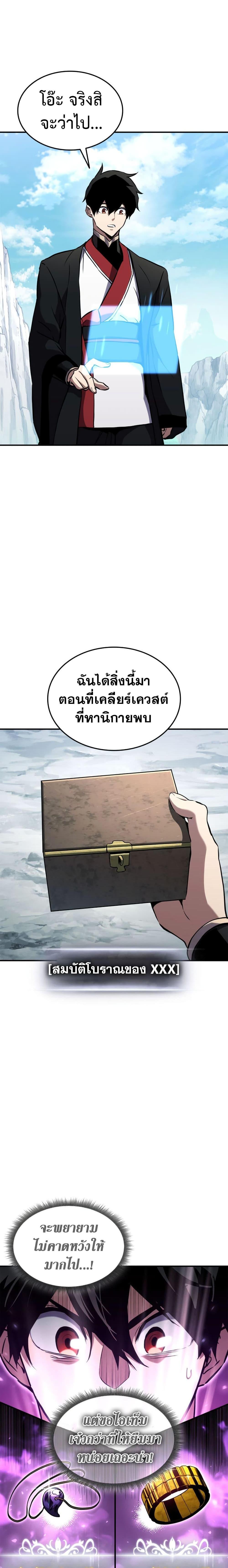 Manga-lc-com อ่านมังงะ อ่านการ์ตูน ออนไลน์ ฟรี Ranker’s Return (Remake) ตอนที่ 1 2 3 4 5 6 7 8 9 10 11 12 13 14 ฟรี ไม่มีโฆษณา Manga-lc - อ่าน มังงะ อ่าน การ์ตูน ออนไลน์ อ่านมังงะ ฟรี