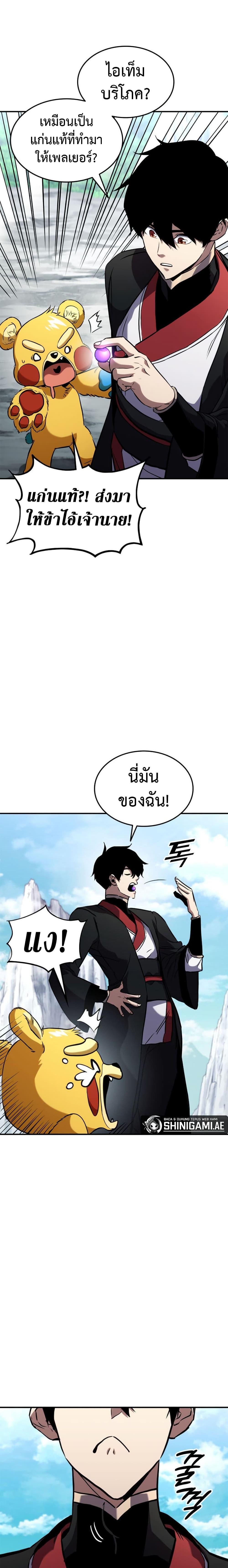 Manga-lc-com อ่านมังงะ อ่านการ์ตูน ออนไลน์ ฟรี Ranker’s Return (Remake) ตอนที่ 1 2 3 4 5 6 7 8 9 10 11 12 13 14 ฟรี ไม่มีโฆษณา Manga-lc - อ่าน มังงะ อ่าน การ์ตูน ออนไลน์ อ่านมังงะ ฟรี