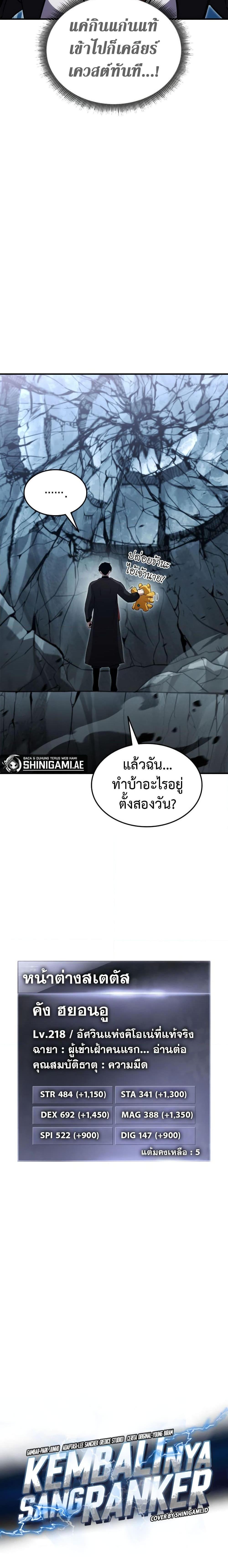 Manga-lc-com อ่านมังงะ อ่านการ์ตูน ออนไลน์ ฟรี Ranker’s Return (Remake) ตอนที่ 1 2 3 4 5 6 7 8 9 10 11 12 13 14 ฟรี ไม่มีโฆษณา Manga-lc - อ่าน มังงะ อ่าน การ์ตูน ออนไลน์ อ่านมังงะ ฟรี