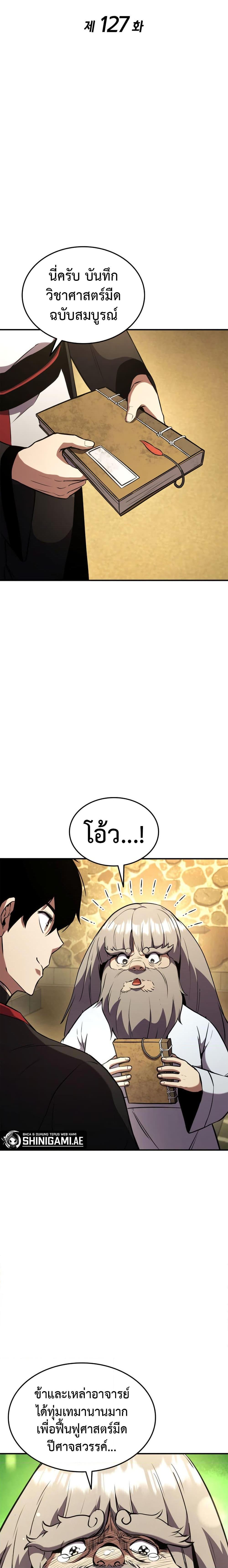 Manga-lc-com อ่านมังงะ อ่านการ์ตูน ออนไลน์ ฟรี Ranker’s Return (Remake) ตอนที่ 1 2 3 4 5 6 7 8 9 10 11 12 13 14 ฟรี ไม่มีโฆษณา Manga-lc - อ่าน มังงะ อ่าน การ์ตูน ออนไลน์ อ่านมังงะ ฟรี