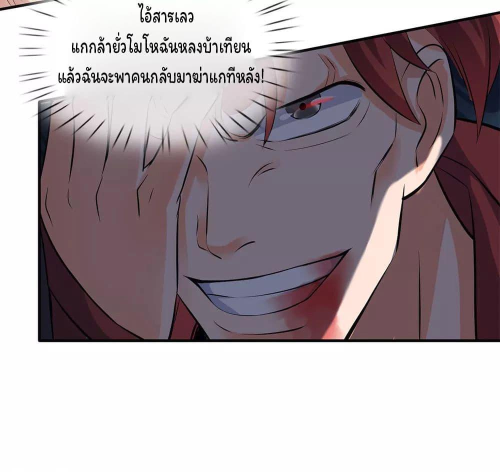 Manga-lc-com อ่านมังงะ อ่านการ์ตูน ออนไลน์ ฟรี Eternal god King ตอนที่ 1 2 3 4 5 6 7 8 9 10 11 12 13 14 ฟรี ไม่มีโฆษณา Manga-lc - อ่าน มังงะ อ่าน การ์ตูน ออนไลน์ อ่านมังงะ ฟรี
