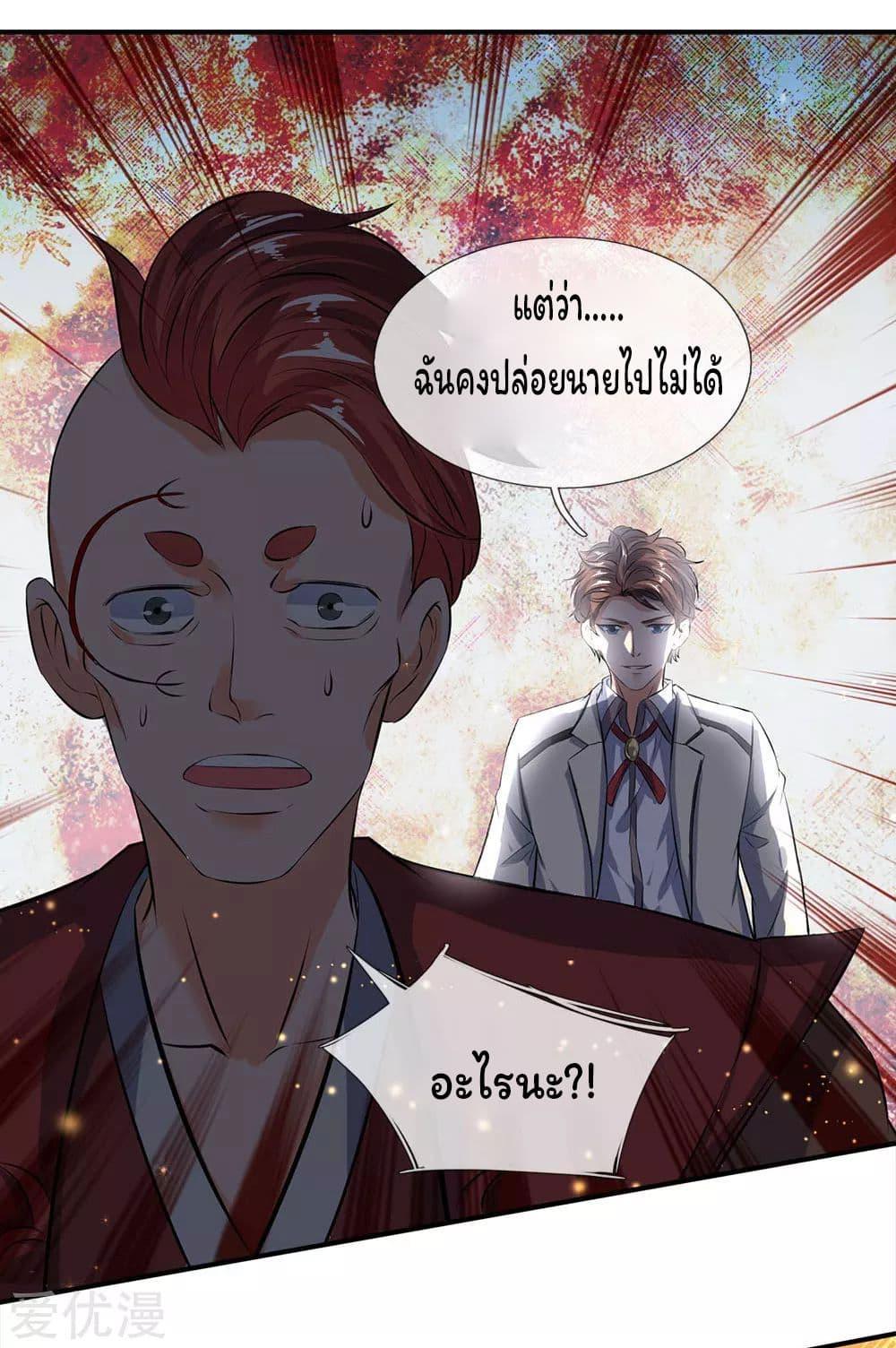 Manga-lc-com อ่านมังงะ อ่านการ์ตูน ออนไลน์ ฟรี Eternal god King ตอนที่ 1 2 3 4 5 6 7 8 9 10 11 12 13 14 ฟรี ไม่มีโฆษณา Manga-lc - อ่าน มังงะ อ่าน การ์ตูน ออนไลน์ อ่านมังงะ ฟรี