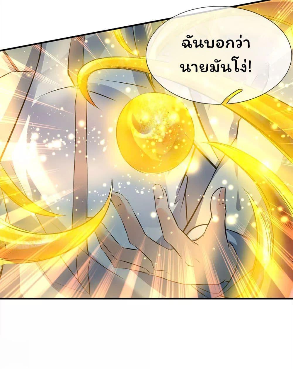 Manga-lc-com อ่านมังงะ อ่านการ์ตูน ออนไลน์ ฟรี Eternal god King ตอนที่ 1 2 3 4 5 6 7 8 9 10 11 12 13 14 ฟรี ไม่มีโฆษณา Manga-lc - อ่าน มังงะ อ่าน การ์ตูน ออนไลน์ อ่านมังงะ ฟรี