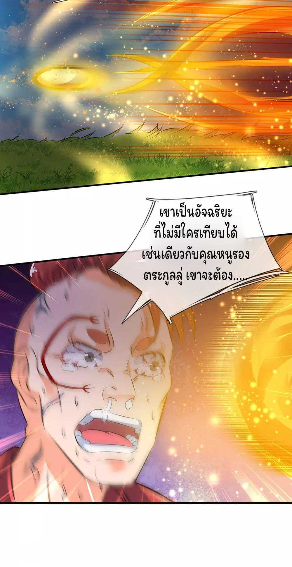Manga-lc-com อ่านมังงะ อ่านการ์ตูน ออนไลน์ ฟรี Eternal god King ตอนที่ 1 2 3 4 5 6 7 8 9 10 11 12 13 14 ฟรี ไม่มีโฆษณา Manga-lc - อ่าน มังงะ อ่าน การ์ตูน ออนไลน์ อ่านมังงะ ฟรี