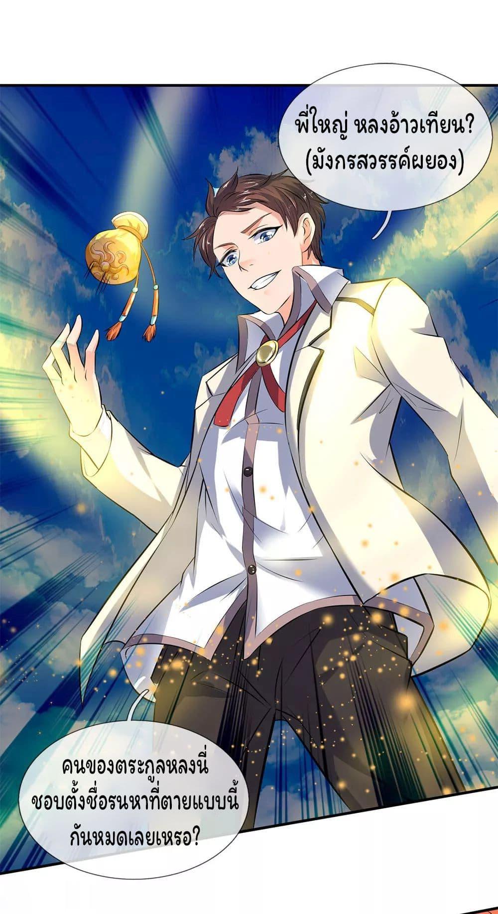 Manga-lc-com อ่านมังงะ อ่านการ์ตูน ออนไลน์ ฟรี Eternal god King ตอนที่ 1 2 3 4 5 6 7 8 9 10 11 12 13 14 ฟรี ไม่มีโฆษณา Manga-lc - อ่าน มังงะ อ่าน การ์ตูน ออนไลน์ อ่านมังงะ ฟรี