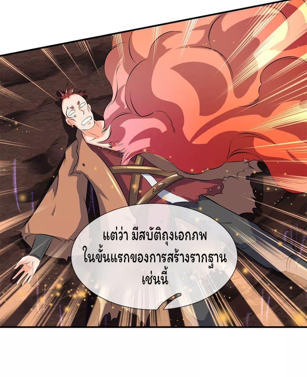 Manga-lc-com อ่านมังงะ อ่านการ์ตูน ออนไลน์ ฟรี Eternal god King ตอนที่ 1 2 3 4 5 6 7 8 9 10 11 12 13 14 ฟรี ไม่มีโฆษณา Manga-lc - อ่าน มังงะ อ่าน การ์ตูน ออนไลน์ อ่านมังงะ ฟรี