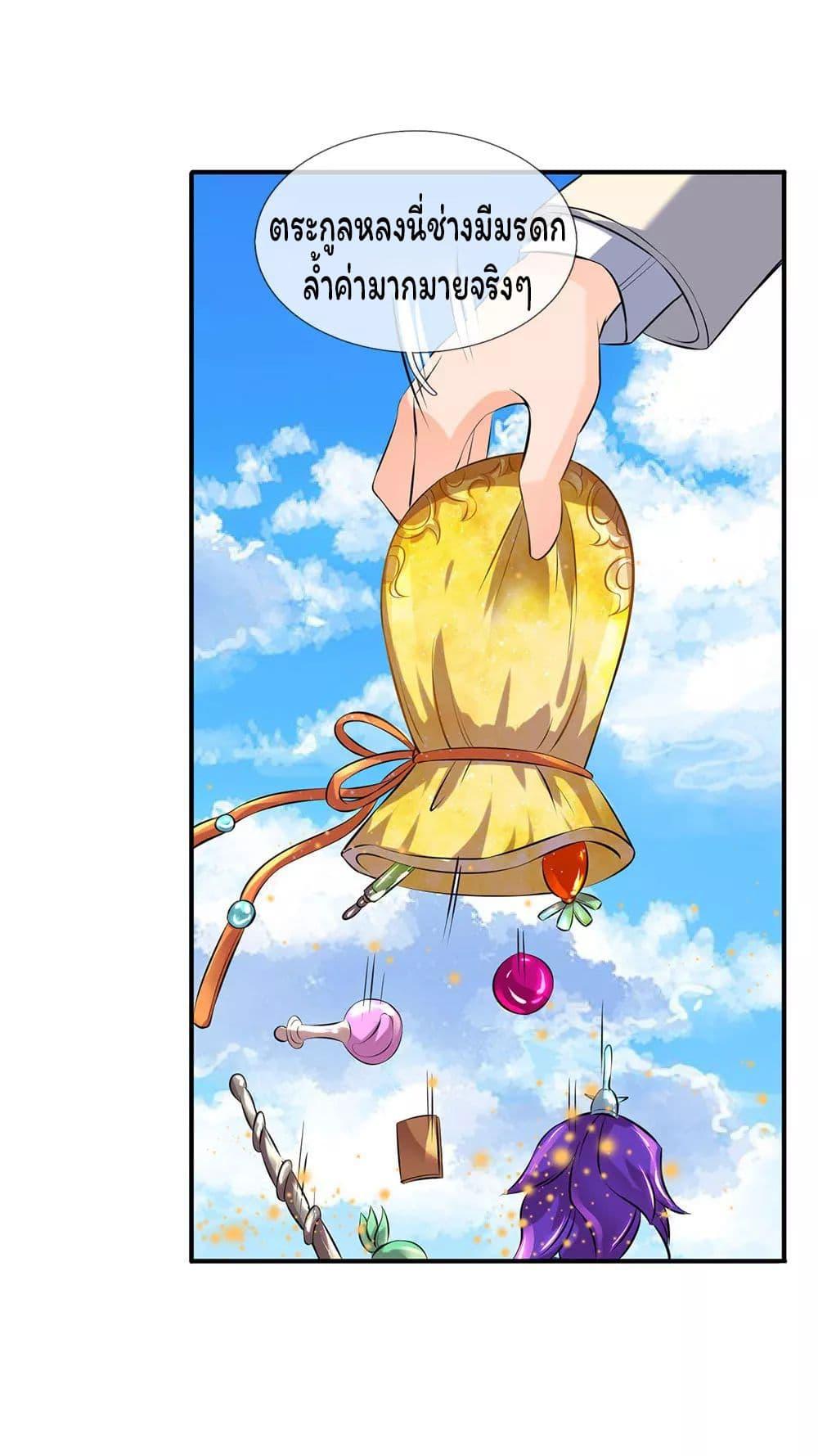 Manga-lc-com อ่านมังงะ อ่านการ์ตูน ออนไลน์ ฟรี Eternal god King ตอนที่ 1 2 3 4 5 6 7 8 9 10 11 12 13 14 ฟรี ไม่มีโฆษณา Manga-lc - อ่าน มังงะ อ่าน การ์ตูน ออนไลน์ อ่านมังงะ ฟรี