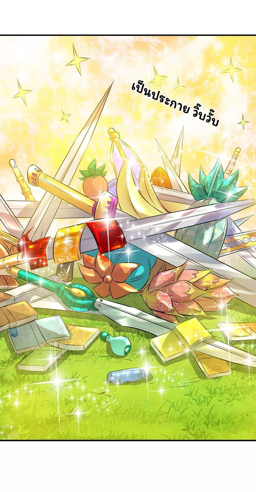 Manga-lc-com อ่านมังงะ อ่านการ์ตูน ออนไลน์ ฟรี Eternal god King ตอนที่ 1 2 3 4 5 6 7 8 9 10 11 12 13 14 ฟรี ไม่มีโฆษณา Manga-lc - อ่าน มังงะ อ่าน การ์ตูน ออนไลน์ อ่านมังงะ ฟรี