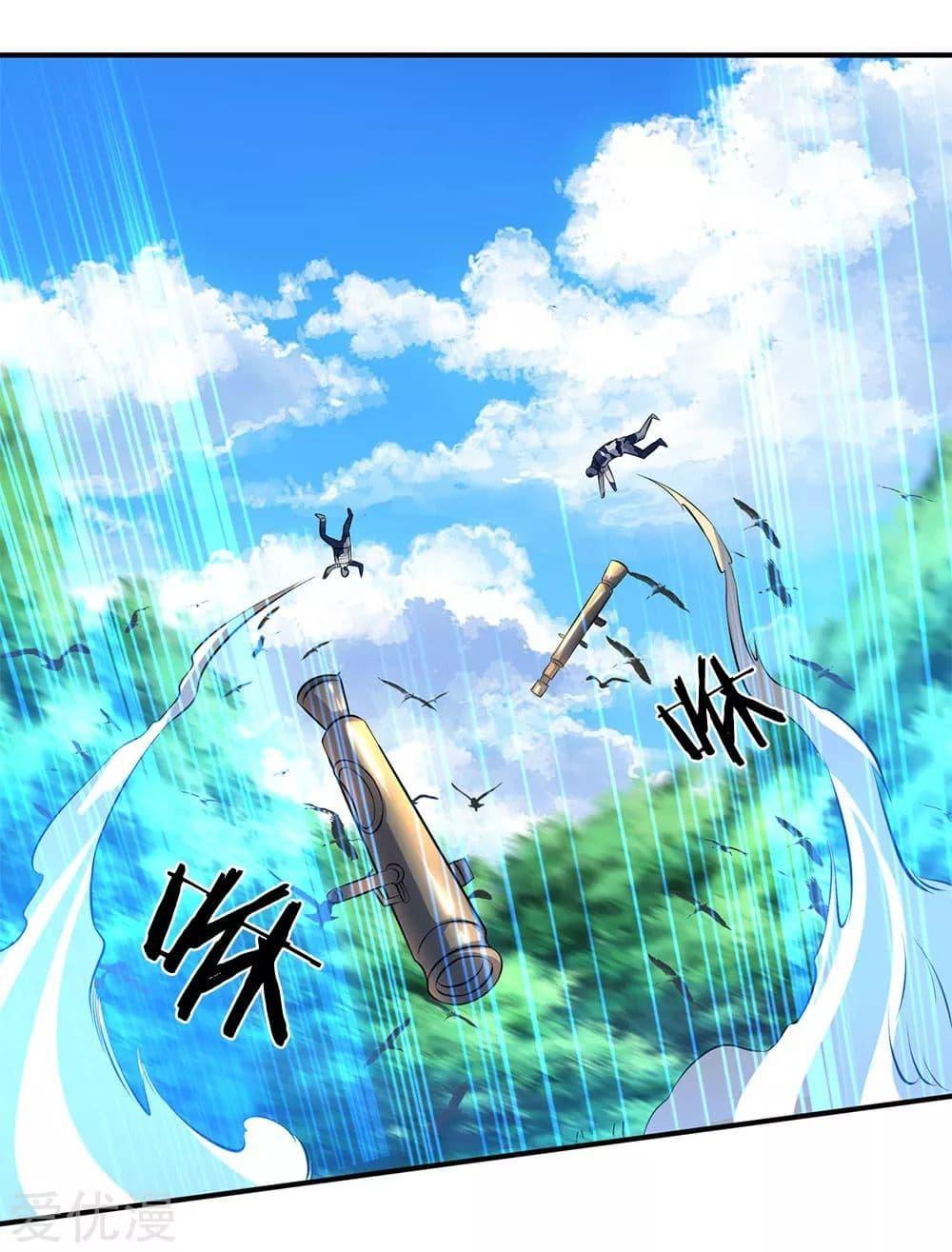 Manga-lc-com อ่านมังงะ อ่านการ์ตูน ออนไลน์ ฟรี Eternal god King ตอนที่ 1 2 3 4 5 6 7 8 9 10 11 12 13 14 ฟรี ไม่มีโฆษณา Manga-lc - อ่าน มังงะ อ่าน การ์ตูน ออนไลน์ อ่านมังงะ ฟรี