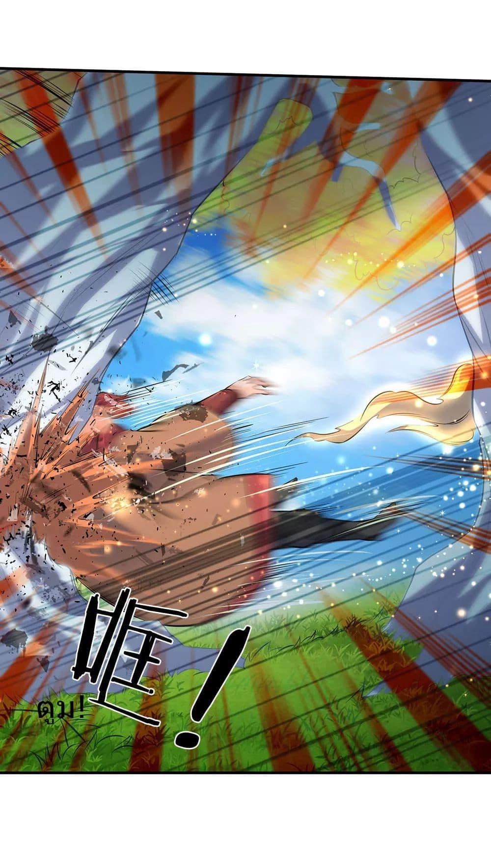 Manga-lc-com อ่านมังงะ อ่านการ์ตูน ออนไลน์ ฟรี Eternal god King ตอนที่ 1 2 3 4 5 6 7 8 9 10 11 12 13 14 ฟรี ไม่มีโฆษณา Manga-lc - อ่าน มังงะ อ่าน การ์ตูน ออนไลน์ อ่านมังงะ ฟรี
