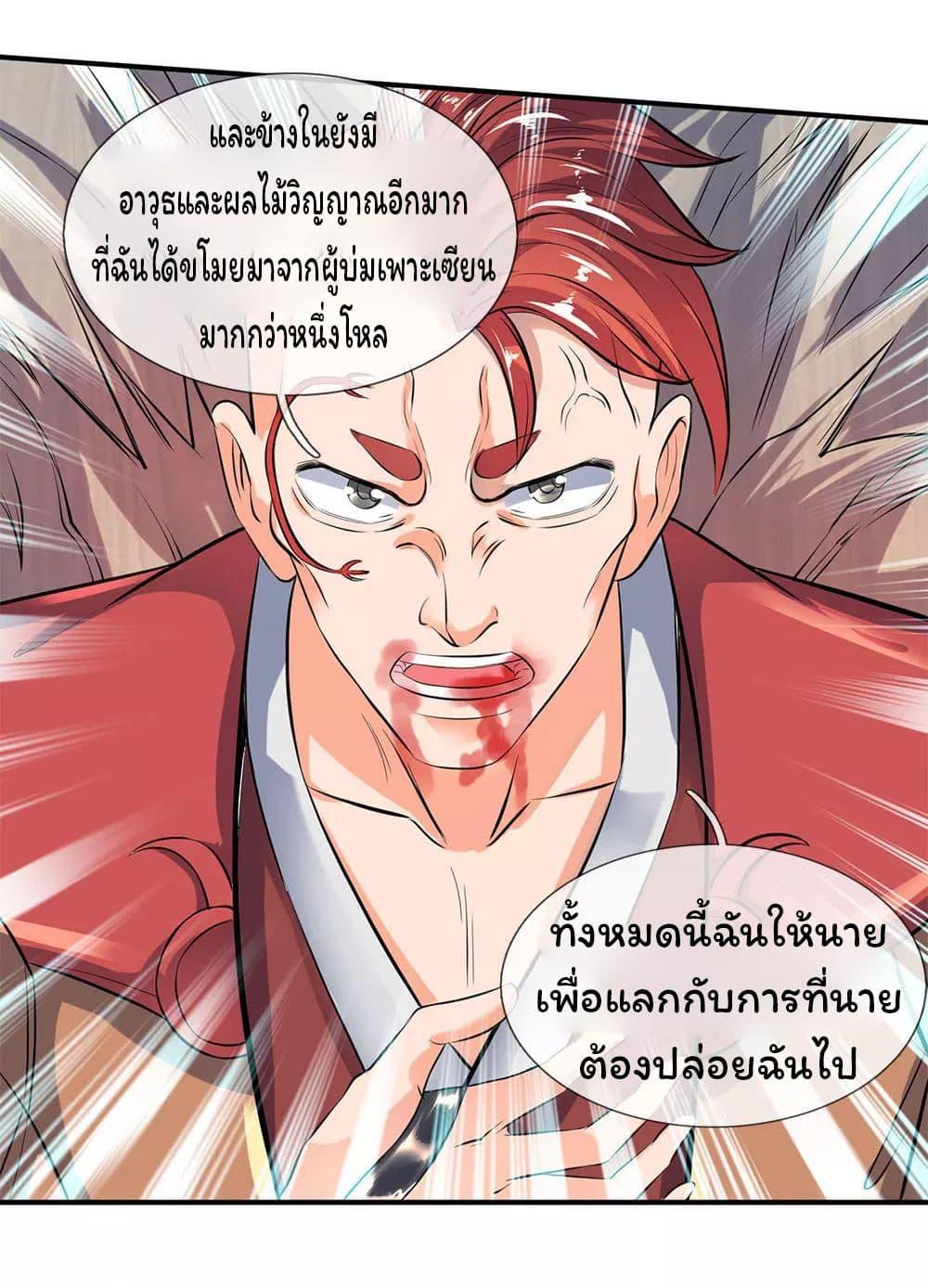 Manga-lc-com อ่านมังงะ อ่านการ์ตูน ออนไลน์ ฟรี Eternal god King ตอนที่ 1 2 3 4 5 6 7 8 9 10 11 12 13 14 ฟรี ไม่มีโฆษณา Manga-lc - อ่าน มังงะ อ่าน การ์ตูน ออนไลน์ อ่านมังงะ ฟรี