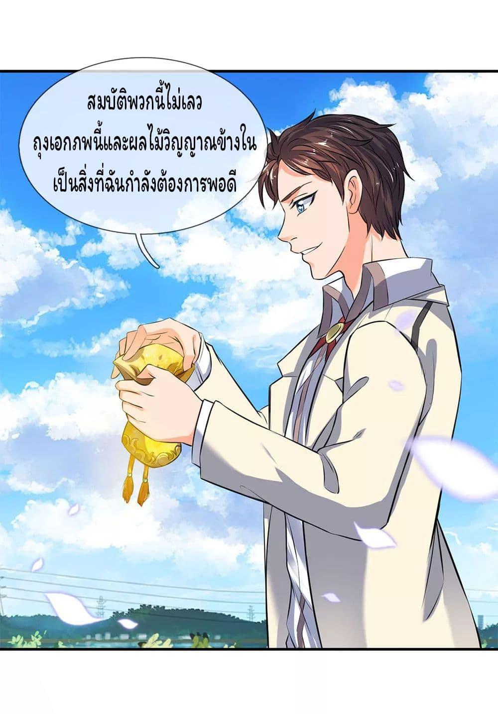 Manga-lc-com อ่านมังงะ อ่านการ์ตูน ออนไลน์ ฟรี Eternal god King ตอนที่ 1 2 3 4 5 6 7 8 9 10 11 12 13 14 ฟรี ไม่มีโฆษณา Manga-lc - อ่าน มังงะ อ่าน การ์ตูน ออนไลน์ อ่านมังงะ ฟรี