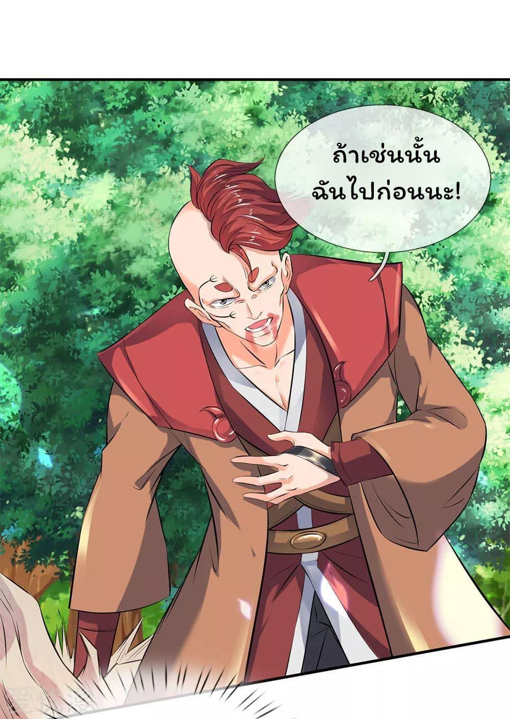 Manga-lc-com อ่านมังงะ อ่านการ์ตูน ออนไลน์ ฟรี Eternal god King ตอนที่ 1 2 3 4 5 6 7 8 9 10 11 12 13 14 ฟรี ไม่มีโฆษณา Manga-lc - อ่าน มังงะ อ่าน การ์ตูน ออนไลน์ อ่านมังงะ ฟรี