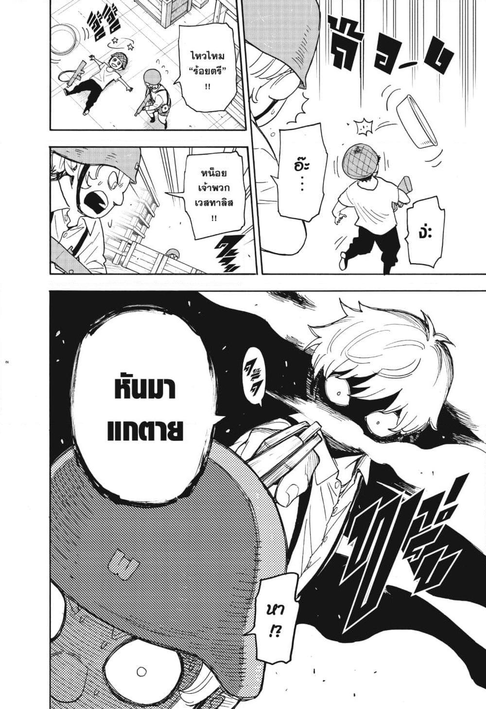 Manga-lc-com อ่านมังงะ อ่านการ์ตูน ออนไลน์ ฟรี Spy X Family ภารกิจลับครอบครัววายป่วง ตอนที่ 1 2 3 4 5 6 7 8 9 10 11 12 13 14 ฟรี ไม่มีโฆษณา Manga-lc - อ่าน มังงะ อ่าน การ์ตูน ออนไลน์ อ่านมังงะ ฟรี