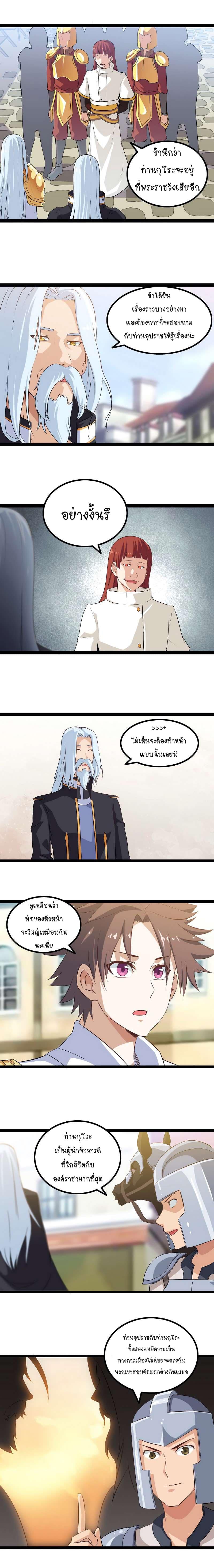 Manga-lc-com อ่านมังงะ อ่านการ์ตูน ออนไลน์ ฟรี My Wife is a Demon Queen ตอนที่ 1 2 3 4 5 6 7 8 9 10 11 12 13 14 ฟรี ไม่มีโฆษณา Manga-lc - อ่าน มังงะ อ่าน การ์ตูน ออนไลน์ อ่านมังงะ ฟรี