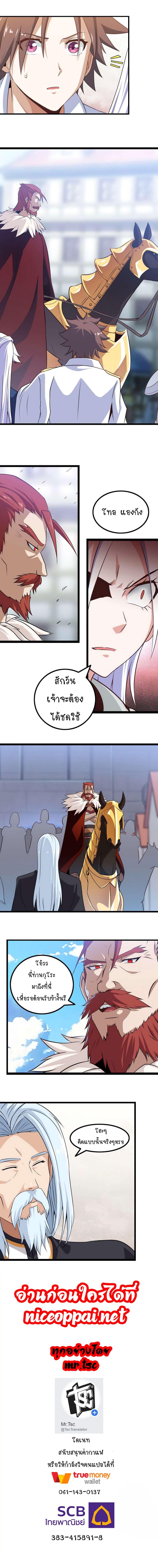 Manga-lc-com อ่านมังงะ อ่านการ์ตูน ออนไลน์ ฟรี My Wife is a Demon Queen ตอนที่ 1 2 3 4 5 6 7 8 9 10 11 12 13 14 ฟรี ไม่มีโฆษณา Manga-lc - อ่าน มังงะ อ่าน การ์ตูน ออนไลน์ อ่านมังงะ ฟรี