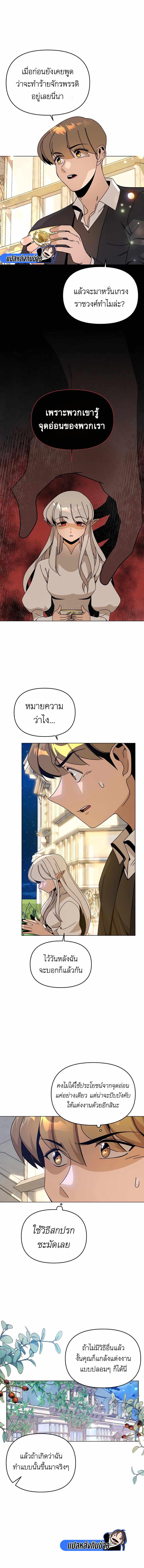 Manga-lc-com อ่านมังงะ อ่านการ์ตูน ออนไลน์ ฟรี I’ll Resign And Have A Fresh Start In This World ตอนที่ 1 2 3 4 5 6 7 8 9 10 11 12 13 14 ฟรี ไม่มีโฆษณา Manga-lc - อ่าน มังงะ อ่าน การ์ตูน ออนไลน์ อ่านมังงะ ฟรี