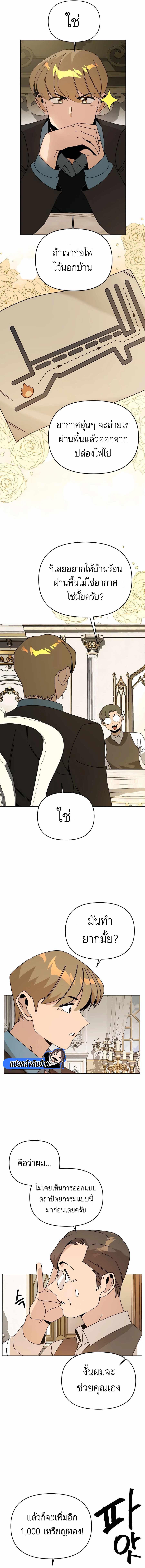 Manga-lc-com อ่านมังงะ อ่านการ์ตูน ออนไลน์ ฟรี I’ll Resign And Have A Fresh Start In This World ตอนที่ 1 2 3 4 5 6 7 8 9 10 11 12 13 14 ฟรี ไม่มีโฆษณา Manga-lc - อ่าน มังงะ อ่าน การ์ตูน ออนไลน์ อ่านมังงะ ฟรี