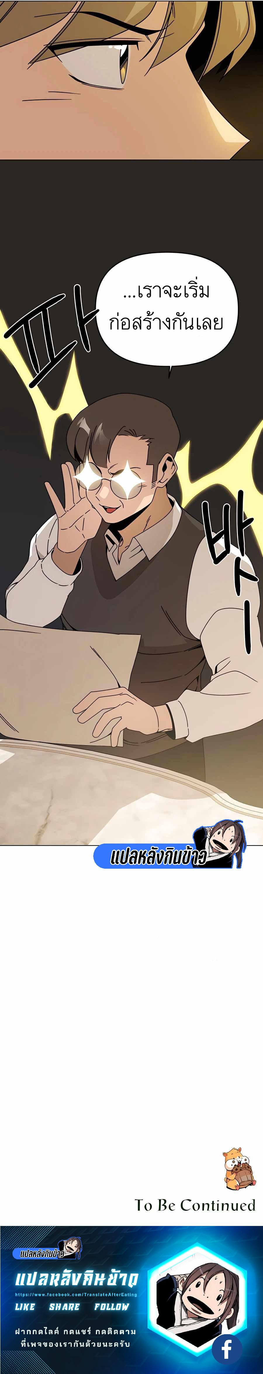 Manga-lc-com อ่านมังงะ อ่านการ์ตูน ออนไลน์ ฟรี I’ll Resign And Have A Fresh Start In This World ตอนที่ 1 2 3 4 5 6 7 8 9 10 11 12 13 14 ฟรี ไม่มีโฆษณา Manga-lc - อ่าน มังงะ อ่าน การ์ตูน ออนไลน์ อ่านมังงะ ฟรี