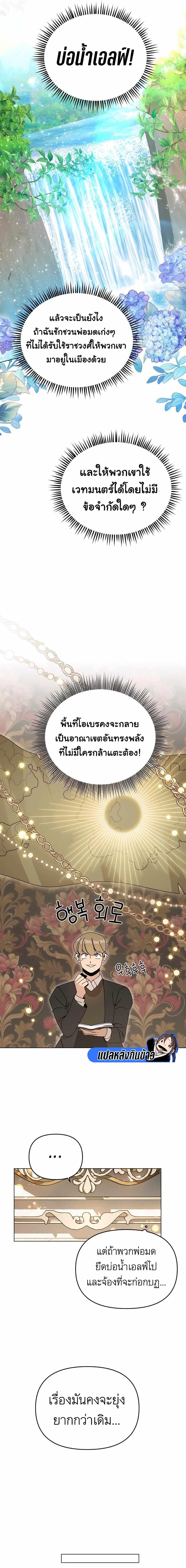 Manga-lc-com อ่านมังงะ อ่านการ์ตูน ออนไลน์ ฟรี I’ll Resign And Have A Fresh Start In This World ตอนที่ 1 2 3 4 5 6 7 8 9 10 11 12 13 14 ฟรี ไม่มีโฆษณา Manga-lc - อ่าน มังงะ อ่าน การ์ตูน ออนไลน์ อ่านมังงะ ฟรี