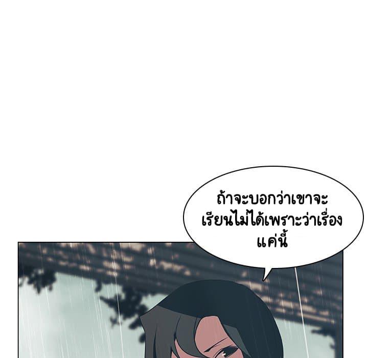 Doujin-Lc- อ่าน โดจิน มังฮวา เกาหลี ญี่ปุ่น จีน แปลไทย Fallen Flower สัญญาลับฉบับเปลือย ตอนที่ 1 2 3 4 5 6 7 8 9 10 11 12 13 14 ฟรี ไม่มีโฆษณา อ่าน โดจิน Manhwa เกาหลี ญี่ปุ่น จีน เรามีครบ คัดมาให้เน้นๆ โดจิน 18+ รับประกันความฟินโดย  Doujin Lc