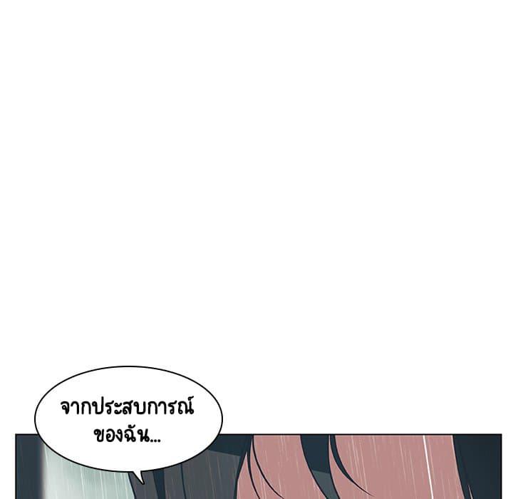 Doujin-Lc- อ่าน โดจิน มังฮวา เกาหลี ญี่ปุ่น จีน แปลไทย Fallen Flower สัญญาลับฉบับเปลือย ตอนที่ 1 2 3 4 5 6 7 8 9 10 11 12 13 14 ฟรี ไม่มีโฆษณา อ่าน โดจิน Manhwa เกาหลี ญี่ปุ่น จีน เรามีครบ คัดมาให้เน้นๆ โดจิน 18+ รับประกันความฟินโดย  Doujin Lc