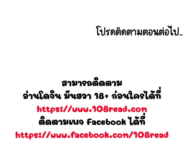 Doujin-Lc- อ่าน โดจิน มังฮวา เกาหลี ญี่ปุ่น จีน แปลไทย Fallen Flower สัญญาลับฉบับเปลือย ตอนที่ 1 2 3 4 5 6 7 8 9 10 11 12 13 14 ฟรี ไม่มีโฆษณา อ่าน โดจิน Manhwa เกาหลี ญี่ปุ่น จีน เรามีครบ คัดมาให้เน้นๆ โดจิน 18+ รับประกันความฟินโดย  Doujin Lc