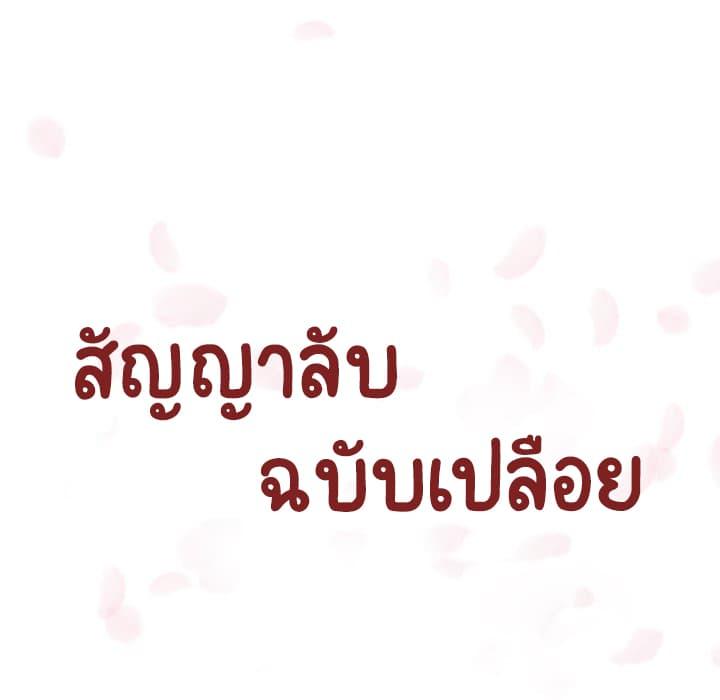 Doujin-Lc- อ่าน โดจิน มังฮวา เกาหลี ญี่ปุ่น จีน แปลไทย Fallen Flower สัญญาลับฉบับเปลือย ตอนที่ 1 2 3 4 5 6 7 8 9 10 11 12 13 14 ฟรี ไม่มีโฆษณา อ่าน โดจิน Manhwa เกาหลี ญี่ปุ่น จีน เรามีครบ คัดมาให้เน้นๆ โดจิน 18+ รับประกันความฟินโดย  Doujin Lc