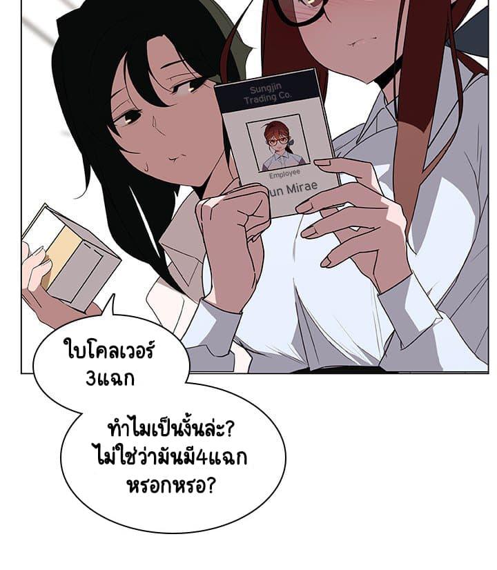 Doujin-Lc- อ่าน โดจิน มังฮวา เกาหลี ญี่ปุ่น จีน แปลไทย Fallen Flower สัญญาลับฉบับเปลือย ตอนที่ 1 2 3 4 5 6 7 8 9 10 11 12 13 14 ฟรี ไม่มีโฆษณา อ่าน โดจิน Manhwa เกาหลี ญี่ปุ่น จีน เรามีครบ คัดมาให้เน้นๆ โดจิน 18+ รับประกันความฟินโดย  Doujin Lc