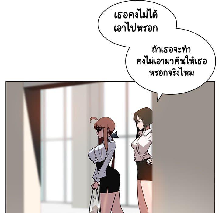 Doujin-Lc- อ่าน โดจิน มังฮวา เกาหลี ญี่ปุ่น จีน แปลไทย Fallen Flower สัญญาลับฉบับเปลือย ตอนที่ 1 2 3 4 5 6 7 8 9 10 11 12 13 14 ฟรี ไม่มีโฆษณา อ่าน โดจิน Manhwa เกาหลี ญี่ปุ่น จีน เรามีครบ คัดมาให้เน้นๆ โดจิน 18+ รับประกันความฟินโดย  Doujin Lc