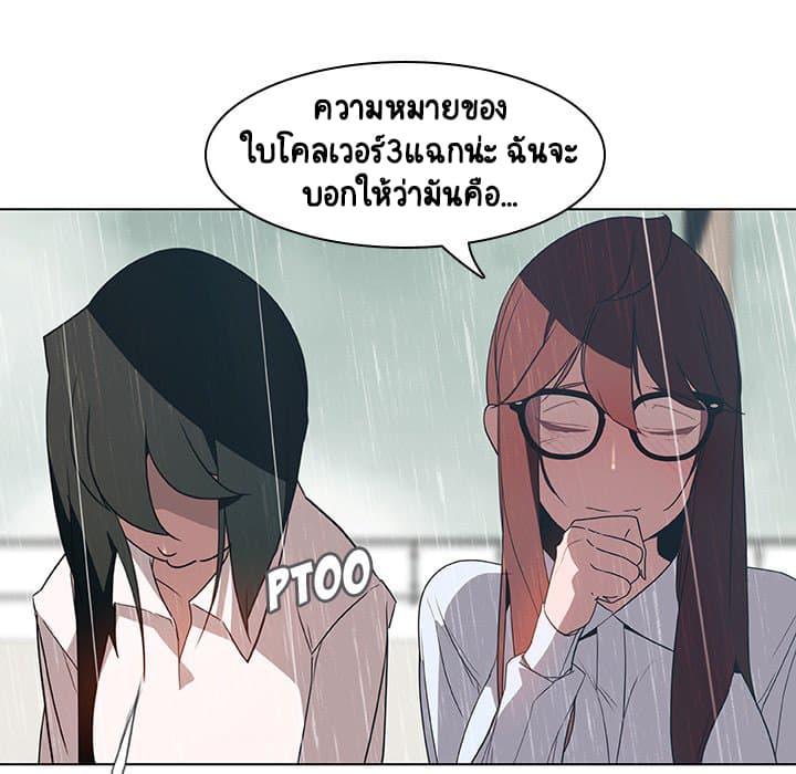 Doujin-Lc- อ่าน โดจิน มังฮวา เกาหลี ญี่ปุ่น จีน แปลไทย Fallen Flower สัญญาลับฉบับเปลือย ตอนที่ 1 2 3 4 5 6 7 8 9 10 11 12 13 14 ฟรี ไม่มีโฆษณา อ่าน โดจิน Manhwa เกาหลี ญี่ปุ่น จีน เรามีครบ คัดมาให้เน้นๆ โดจิน 18+ รับประกันความฟินโดย  Doujin Lc