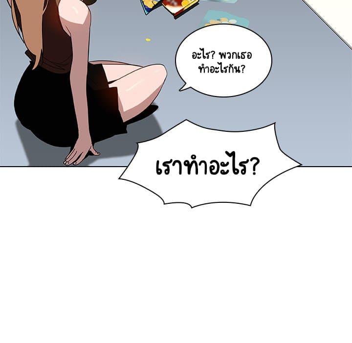 Doujin-Lc- อ่าน โดจิน มังฮวา เกาหลี ญี่ปุ่น จีน แปลไทย Fallen Flower สัญญาลับฉบับเปลือย ตอนที่ 1 2 3 4 5 6 7 8 9 10 11 12 13 14 ฟรี ไม่มีโฆษณา อ่าน โดจิน Manhwa เกาหลี ญี่ปุ่น จีน เรามีครบ คัดมาให้เน้นๆ โดจิน 18+ รับประกันความฟินโดย  Doujin Lc