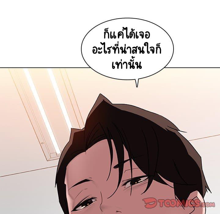 Doujin-Lc- อ่าน โดจิน มังฮวา เกาหลี ญี่ปุ่น จีน แปลไทย Fallen Flower สัญญาลับฉบับเปลือย ตอนที่ 1 2 3 4 5 6 7 8 9 10 11 12 13 14 ฟรี ไม่มีโฆษณา อ่าน โดจิน Manhwa เกาหลี ญี่ปุ่น จีน เรามีครบ คัดมาให้เน้นๆ โดจิน 18+ รับประกันความฟินโดย  Doujin Lc