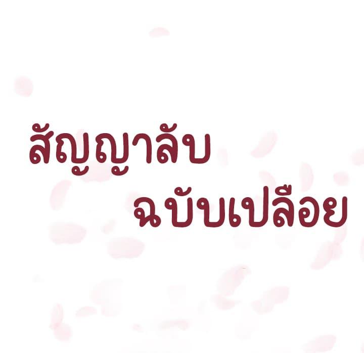 Doujin-Lc- อ่าน โดจิน มังฮวา เกาหลี ญี่ปุ่น จีน แปลไทย Fallen Flower สัญญาลับฉบับเปลือย ตอนที่ 1 2 3 4 5 6 7 8 9 10 11 12 13 14 ฟรี ไม่มีโฆษณา อ่าน โดจิน Manhwa เกาหลี ญี่ปุ่น จีน เรามีครบ คัดมาให้เน้นๆ โดจิน 18+ รับประกันความฟินโดย  Doujin Lc