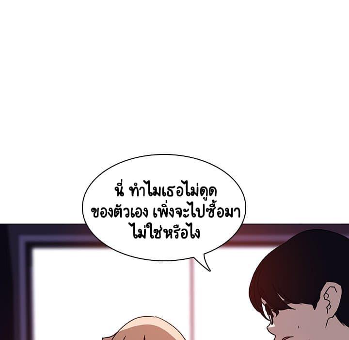 Doujin-Lc- อ่าน โดจิน มังฮวา เกาหลี ญี่ปุ่น จีน แปลไทย Fallen Flower สัญญาลับฉบับเปลือย ตอนที่ 1 2 3 4 5 6 7 8 9 10 11 12 13 14 ฟรี ไม่มีโฆษณา อ่าน โดจิน Manhwa เกาหลี ญี่ปุ่น จีน เรามีครบ คัดมาให้เน้นๆ โดจิน 18+ รับประกันความฟินโดย  Doujin Lc