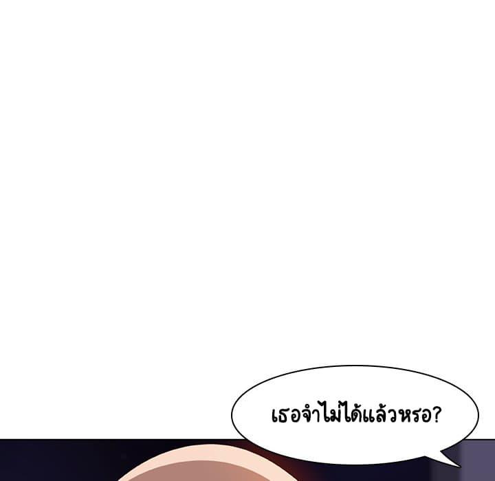 Doujin-Lc- อ่าน โดจิน มังฮวา เกาหลี ญี่ปุ่น จีน แปลไทย Fallen Flower สัญญาลับฉบับเปลือย ตอนที่ 1 2 3 4 5 6 7 8 9 10 11 12 13 14 ฟรี ไม่มีโฆษณา อ่าน โดจิน Manhwa เกาหลี ญี่ปุ่น จีน เรามีครบ คัดมาให้เน้นๆ โดจิน 18+ รับประกันความฟินโดย  Doujin Lc
