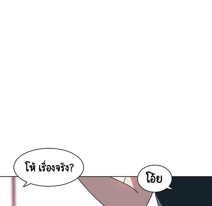Doujin-Lc- อ่าน โดจิน มังฮวา เกาหลี ญี่ปุ่น จีน แปลไทย Fallen Flower สัญญาลับฉบับเปลือย ตอนที่ 1 2 3 4 5 6 7 8 9 10 11 12 13 14 ฟรี ไม่มีโฆษณา อ่าน โดจิน Manhwa เกาหลี ญี่ปุ่น จีน เรามีครบ คัดมาให้เน้นๆ โดจิน 18+ รับประกันความฟินโดย  Doujin Lc