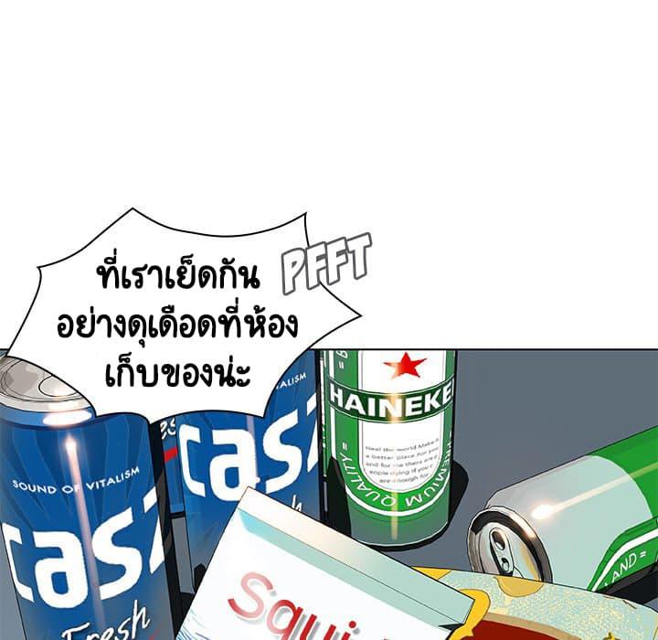 Doujin-Lc- อ่าน โดจิน มังฮวา เกาหลี ญี่ปุ่น จีน แปลไทย Fallen Flower สัญญาลับฉบับเปลือย ตอนที่ 1 2 3 4 5 6 7 8 9 10 11 12 13 14 ฟรี ไม่มีโฆษณา อ่าน โดจิน Manhwa เกาหลี ญี่ปุ่น จีน เรามีครบ คัดมาให้เน้นๆ โดจิน 18+ รับประกันความฟินโดย  Doujin Lc