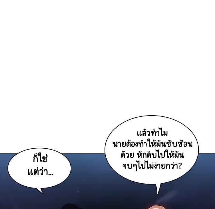 Doujin-Lc- อ่าน โดจิน มังฮวา เกาหลี ญี่ปุ่น จีน แปลไทย Fallen Flower สัญญาลับฉบับเปลือย ตอนที่ 1 2 3 4 5 6 7 8 9 10 11 12 13 14 ฟรี ไม่มีโฆษณา อ่าน โดจิน Manhwa เกาหลี ญี่ปุ่น จีน เรามีครบ คัดมาให้เน้นๆ โดจิน 18+ รับประกันความฟินโดย  Doujin Lc