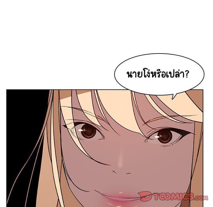 Doujin-Lc- อ่าน โดจิน มังฮวา เกาหลี ญี่ปุ่น จีน แปลไทย Fallen Flower สัญญาลับฉบับเปลือย ตอนที่ 1 2 3 4 5 6 7 8 9 10 11 12 13 14 ฟรี ไม่มีโฆษณา อ่าน โดจิน Manhwa เกาหลี ญี่ปุ่น จีน เรามีครบ คัดมาให้เน้นๆ โดจิน 18+ รับประกันความฟินโดย  Doujin Lc