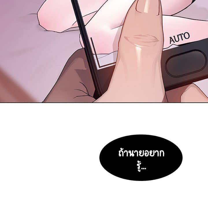 Doujin-Lc- อ่าน โดจิน มังฮวา เกาหลี ญี่ปุ่น จีน แปลไทย Fallen Flower สัญญาลับฉบับเปลือย ตอนที่ 1 2 3 4 5 6 7 8 9 10 11 12 13 14 ฟรี ไม่มีโฆษณา อ่าน โดจิน Manhwa เกาหลี ญี่ปุ่น จีน เรามีครบ คัดมาให้เน้นๆ โดจิน 18+ รับประกันความฟินโดย  Doujin Lc