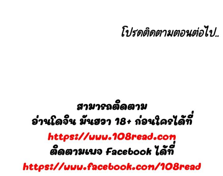 Doujin-Lc- อ่าน โดจิน มังฮวา เกาหลี ญี่ปุ่น จีน แปลไทย Fallen Flower สัญญาลับฉบับเปลือย ตอนที่ 1 2 3 4 5 6 7 8 9 10 11 12 13 14 ฟรี ไม่มีโฆษณา อ่าน โดจิน Manhwa เกาหลี ญี่ปุ่น จีน เรามีครบ คัดมาให้เน้นๆ โดจิน 18+ รับประกันความฟินโดย  Doujin Lc