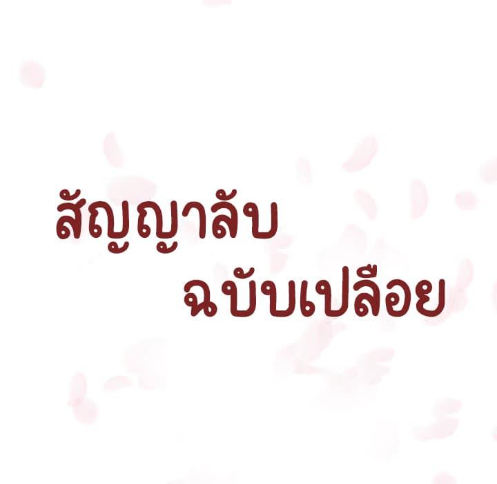 Doujin-Lc- อ่าน โดจิน มังฮวา เกาหลี ญี่ปุ่น จีน แปลไทย Fallen Flower สัญญาลับฉบับเปลือย ตอนที่ 1 2 3 4 5 6 7 8 9 10 11 12 13 14 ฟรี ไม่มีโฆษณา อ่าน โดจิน Manhwa เกาหลี ญี่ปุ่น จีน เรามีครบ คัดมาให้เน้นๆ โดจิน 18+ รับประกันความฟินโดย  Doujin Lc