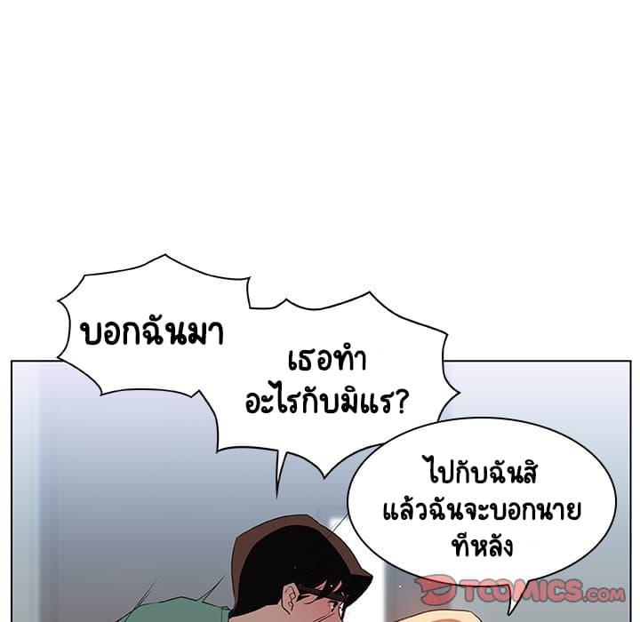 Doujin-Lc- อ่าน โดจิน มังฮวา เกาหลี ญี่ปุ่น จีน แปลไทย Fallen Flower สัญญาลับฉบับเปลือย ตอนที่ 1 2 3 4 5 6 7 8 9 10 11 12 13 14 ฟรี ไม่มีโฆษณา อ่าน โดจิน Manhwa เกาหลี ญี่ปุ่น จีน เรามีครบ คัดมาให้เน้นๆ โดจิน 18+ รับประกันความฟินโดย  Doujin Lc