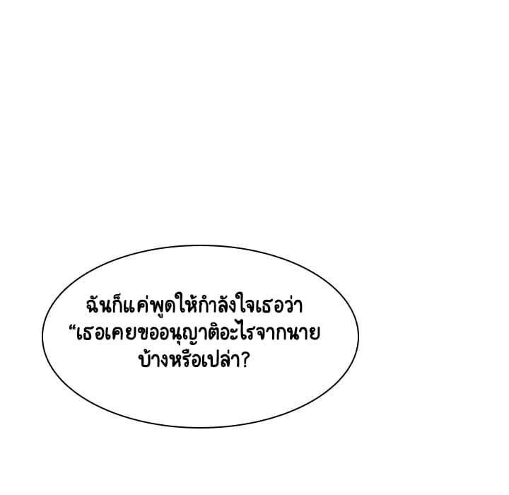 Doujin-Lc- อ่าน โดจิน มังฮวา เกาหลี ญี่ปุ่น จีน แปลไทย Fallen Flower สัญญาลับฉบับเปลือย ตอนที่ 1 2 3 4 5 6 7 8 9 10 11 12 13 14 ฟรี ไม่มีโฆษณา อ่าน โดจิน Manhwa เกาหลี ญี่ปุ่น จีน เรามีครบ คัดมาให้เน้นๆ โดจิน 18+ รับประกันความฟินโดย  Doujin Lc